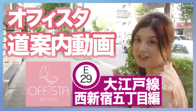 オフィスタ・スタープロモーション
