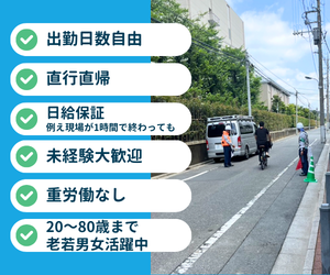 株式会社Asianセキュリティ