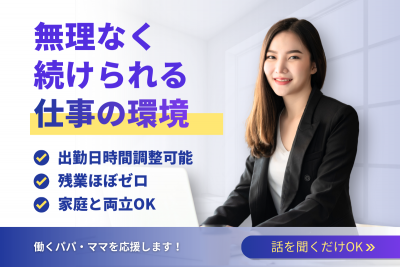 RER Agency株式会社