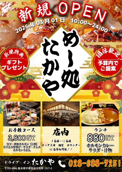 株式会社ＡＯＺＯＲＡ