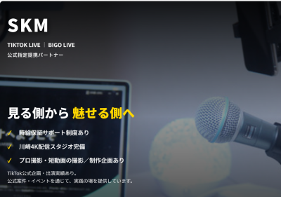 一縷香文化メディア株式会社