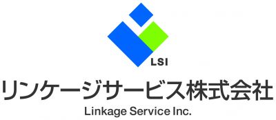 リンケージサービス株式会社