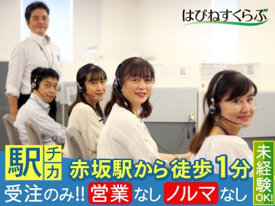 株式会社はぴねすくらぶ