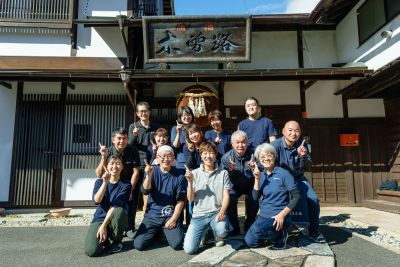 株式会社湯川酒造店