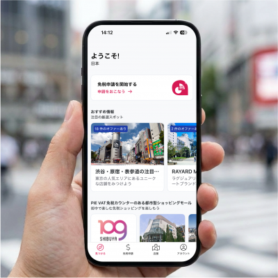 株式会社Pie Systems Japan