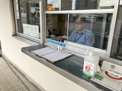 豊田東海警備グループ