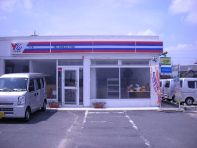 読売センター下館